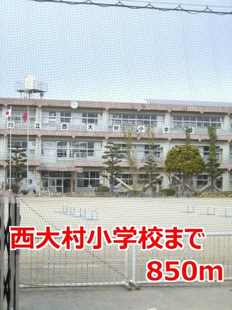 【アベニュー諏訪の小学校】