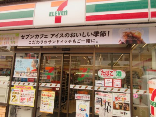 【横浜市鶴見区仲通のマンションのコンビニ】