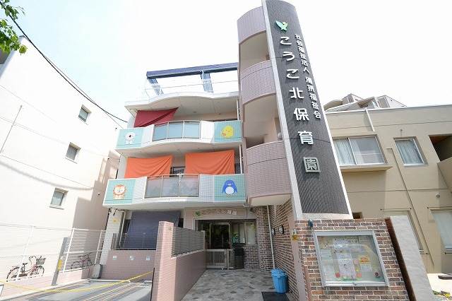 【広島市西区己斐本町のマンションの幼稚園・保育園】