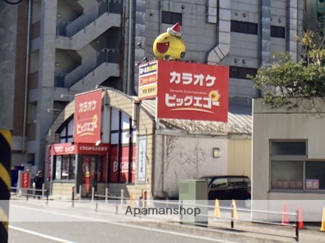 その他　カラオケ　ビッグエコー橋本駅前店（その他）まで213m