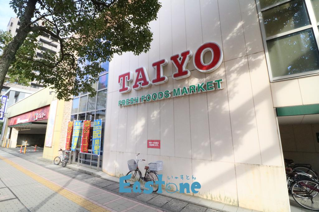 スーパー　タイヨー騎射場店（スーパー）まで260m