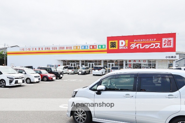 ドラックストア　ダイレックス小松島店（ドラッグストア）まで720m
