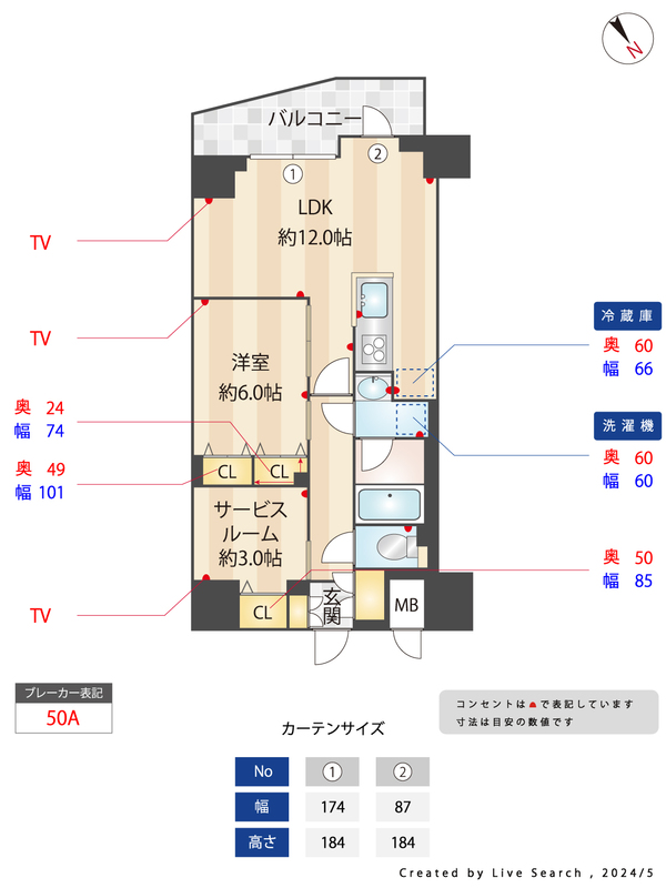 S-RESIDENCE駒沢大学駅前の間取り