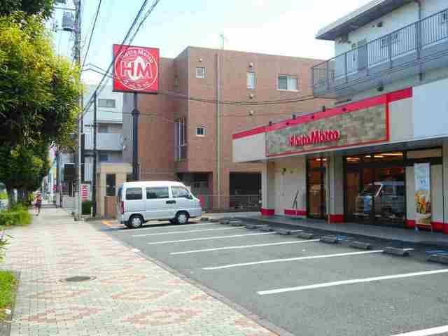 その他　Ｈｏｔｔｏ　ＭＯｔｔｏ（その他）まで400m