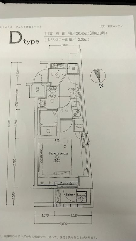 新宿区大久保のマンションの間取り