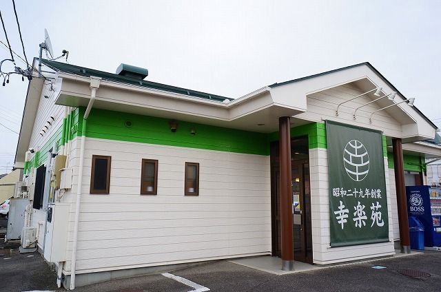 【須賀川市影沼町のアパートの飲食店】