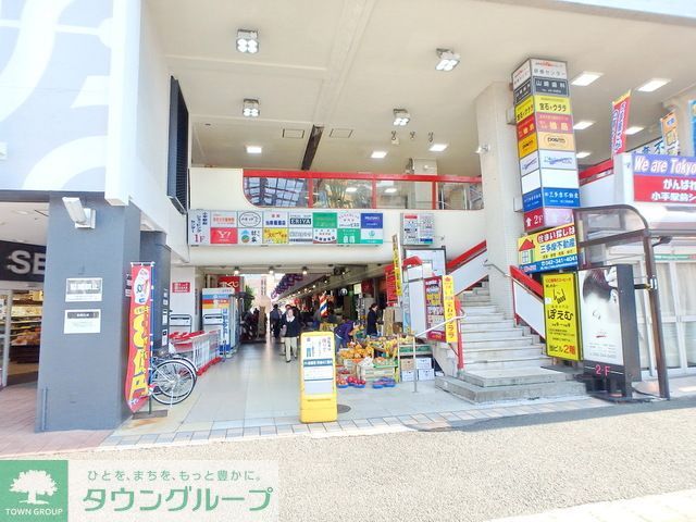 【小平市仲町のマンションのショッピングセンター】