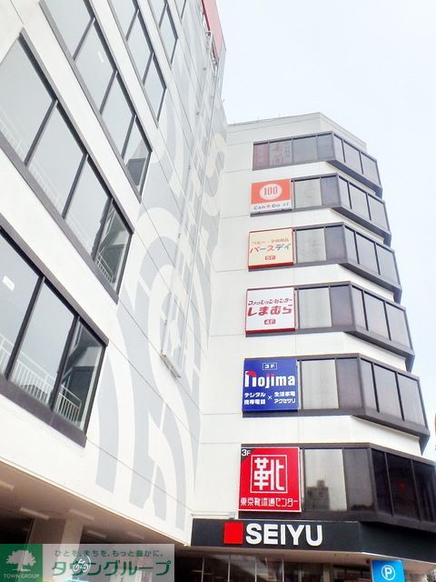 【小平市仲町のマンションのショッピングセンター】