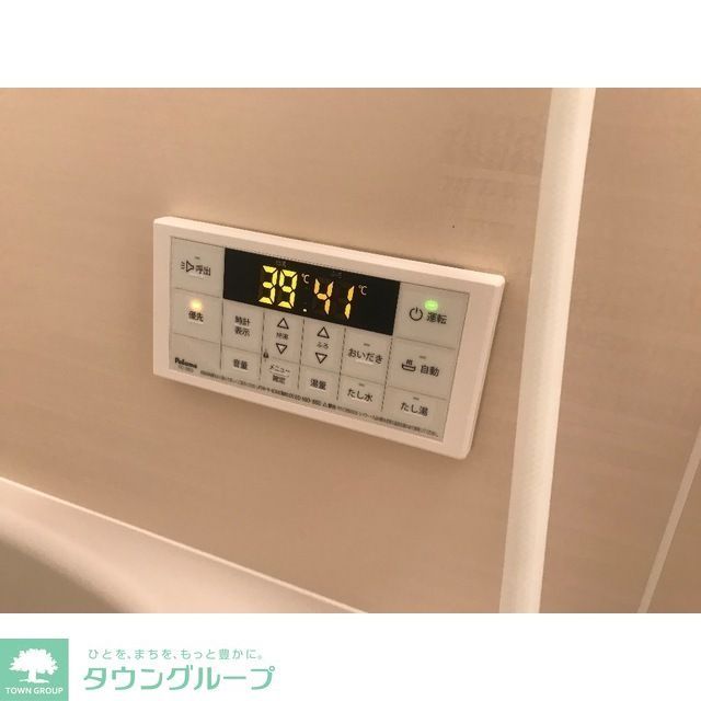 【横浜市瀬谷区瀬谷のアパートのその他設備】