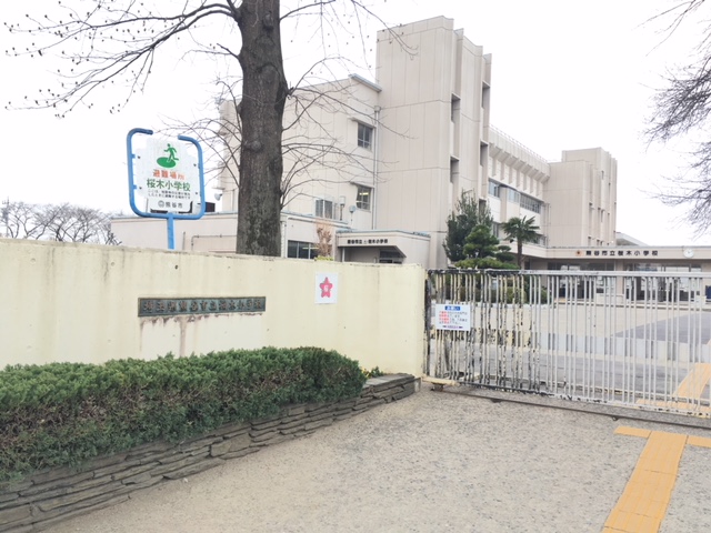 【熊谷市佐谷田のアパートの小学校】