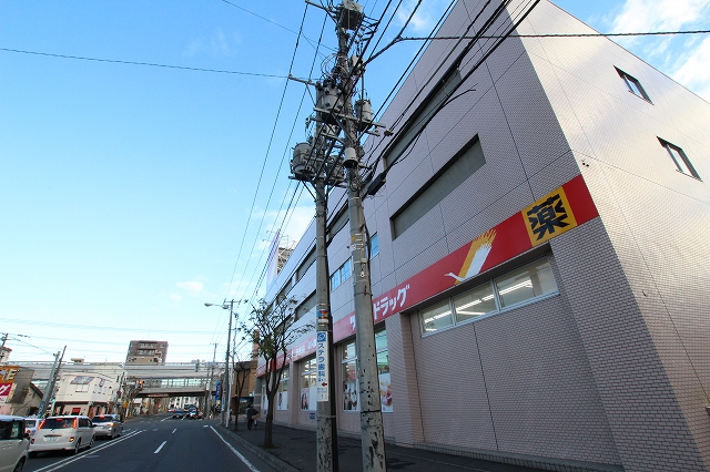 【札幌市南区澄川三条のマンションのドラックストア】