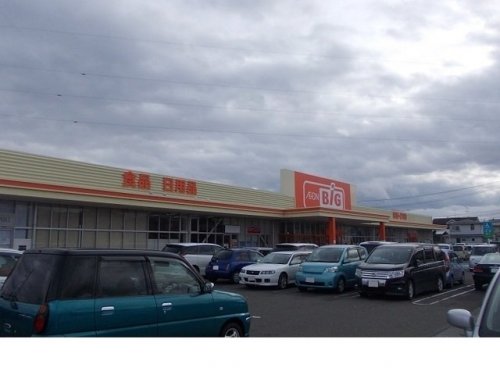 スーパー　ザ・ビッグ福島大森店（スーパー）まで1084m