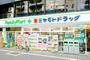 コンビニ　ファミリーマートミヤモトドラッグ南池袋店（コンビニ）まで180m
