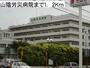 病院　山陰労災病院（病院）まで1200m