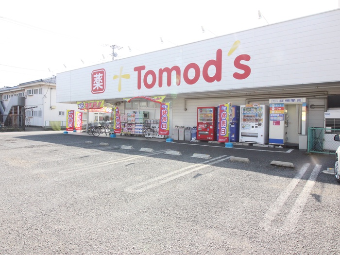 ドラックストア　トモズ（ドラッグストア）まで500m