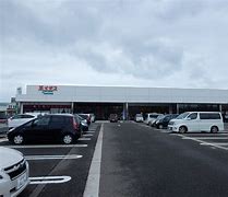 スーパー　イチコ直江津店（スーパー）まで1559m