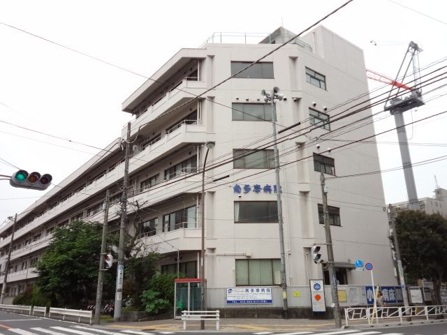 病院　南多摩病院（病院）まで831m