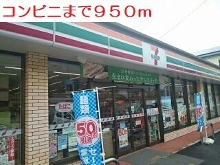 コンビニ　コンビニ（コンビニ）まで950m