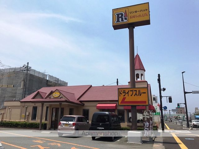 飲食店　リンガーハット　熊本八代店（飲食店）まで503m