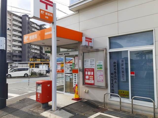 郵便局　須屋郵便局（郵便局）まで700m