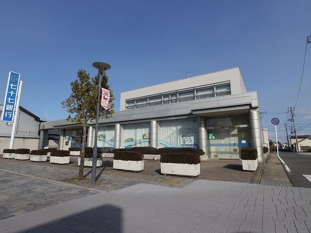 銀行　七十七銀行 中新田支店（銀行）まで1300m