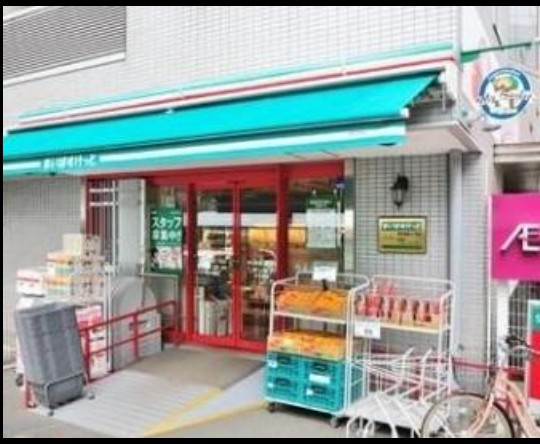 スーパー　まいばすけっと 熊野前店（スーパー）まで464m