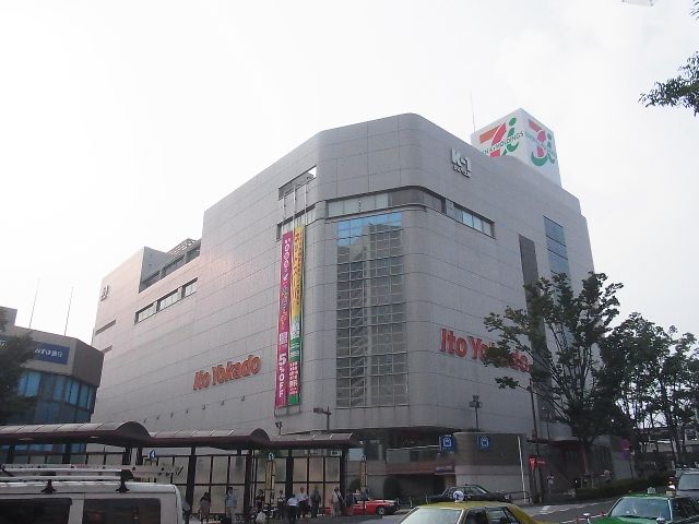 ショッピングセンター　イトーヨーカドー新大井町店（ショッピングセンター）まで470m