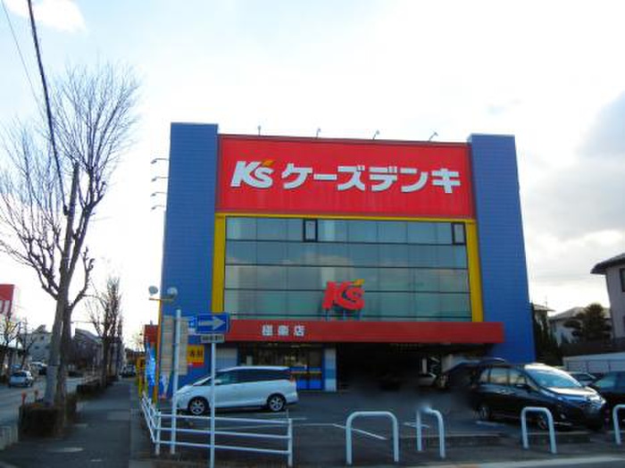 ホームセンター　ケーズデンキ極楽店（ホームセンター）まで710m