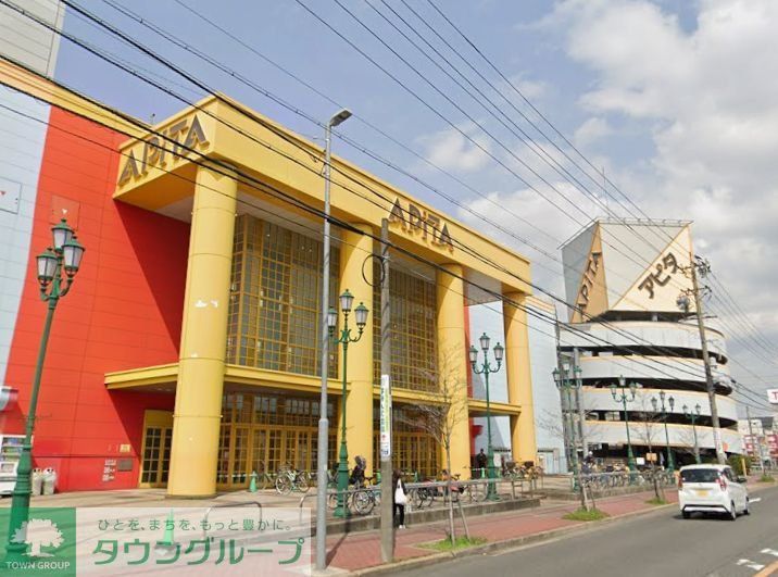 ショッピングセンター　アピタ名古屋南店（ショッピングセンター）まで690m