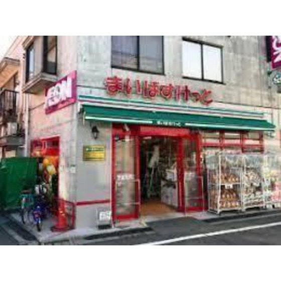 スーパー　まいばすけっと経堂すずらん通り店（スーパー）まで385m