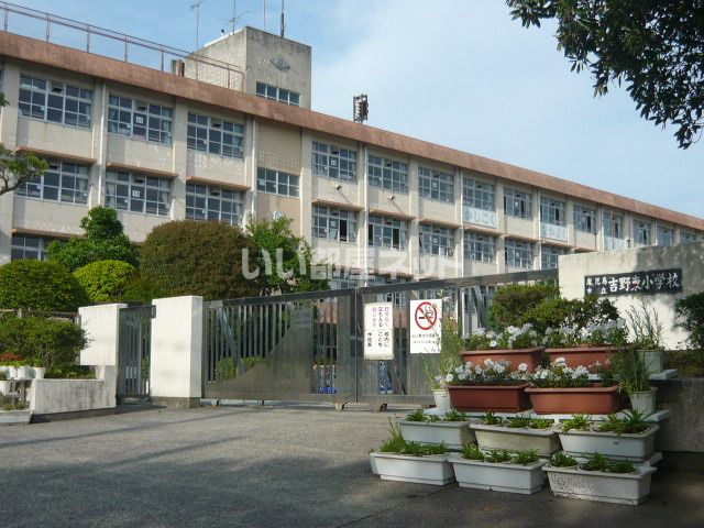 小学校　鹿児島市立吉野東小学校（小学校）まで1792m