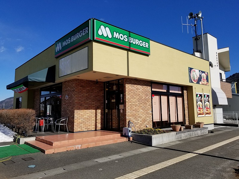 その他　モスバーガー下吉田店（その他）まで556m