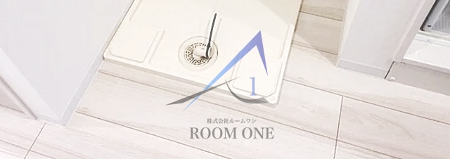 その他設備　洗濯機置き場です。