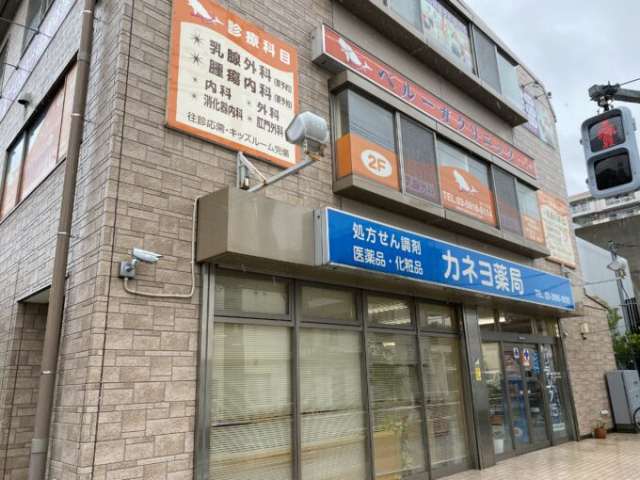 病院　ベルーガクリニック（病院）まで434m