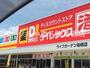 その他　DiREXライフガーデン鳥栖店（その他）まで2638m