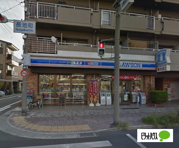 コンビニ　ローソン長池町店（コンビニ）まで155m