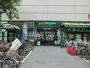 スーパー　マルエツ調布店（スーパー）まで295m