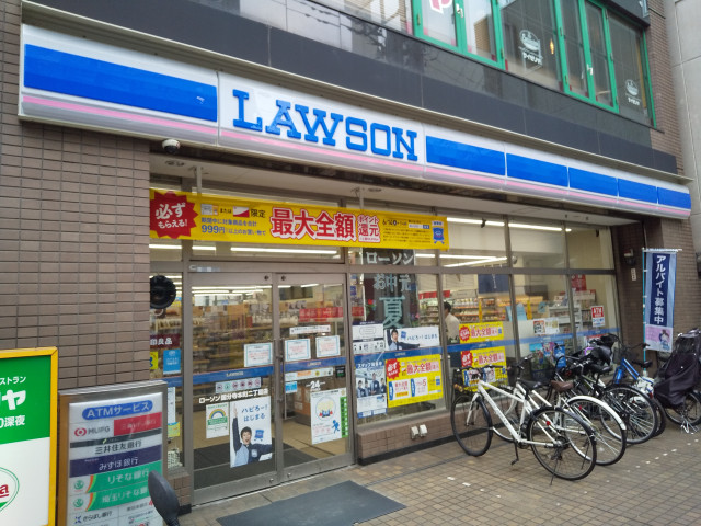コンビニ　ローソン　国分寺本町二丁目店（コンビニ）まで110m