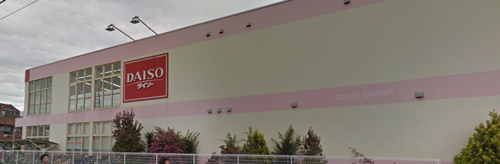 スーパー　ザ・ダイソー 東京国分寺北町店（スーパー）まで628m