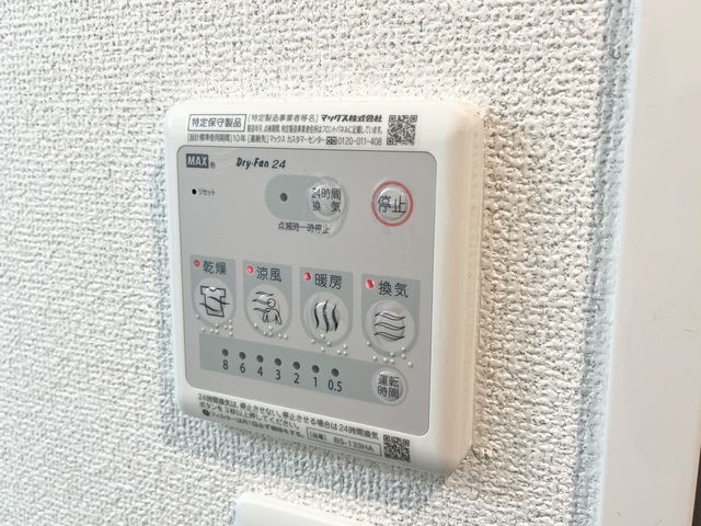 バス・シャワールーム