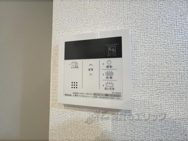 その他設備　給湯器リモコン