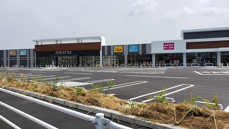 スーパー　イオンスタイル岡山青江（スーパー）まで932m