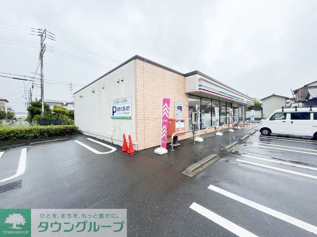 コンビニ　セブンイレブン平塚東真土4丁目店（コンビニ）まで420m