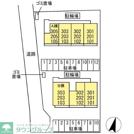 その他共有部分