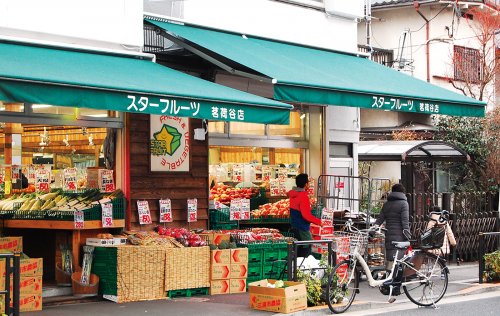 スーパー　スターフルーツ 茗荷谷店（スーパー）まで325m