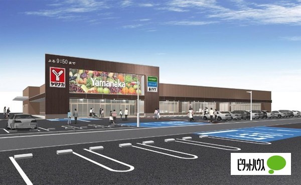 スーパー　ヤマナカつるまい店（スーパー）まで733m