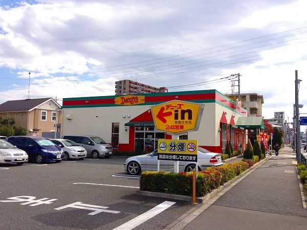 飲食店　デニーズ 西国分寺店（飲食店）まで887m