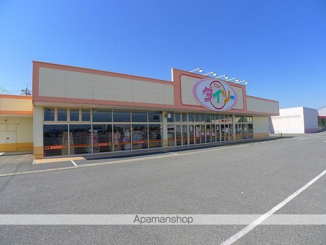 その他　ザ・ダイソー下田島店（その他）まで750m