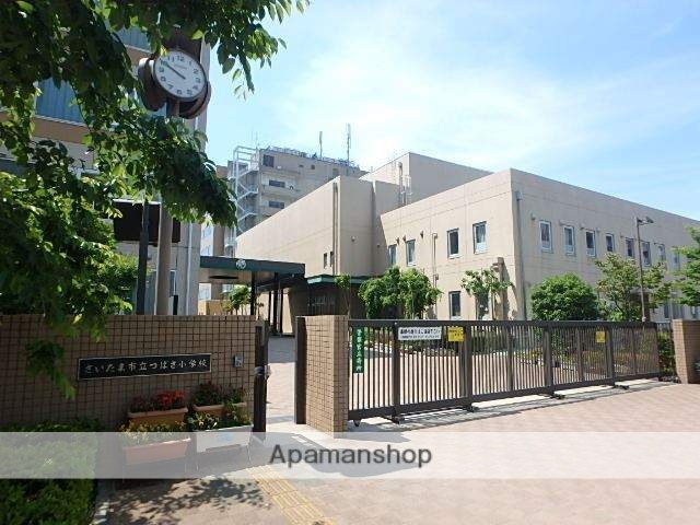 小学校　さいたま市立つばさ小学校（小学校）まで715m