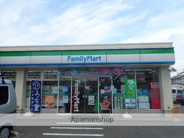 コンビニ　ファミリーマート（コンビニ）まで465m